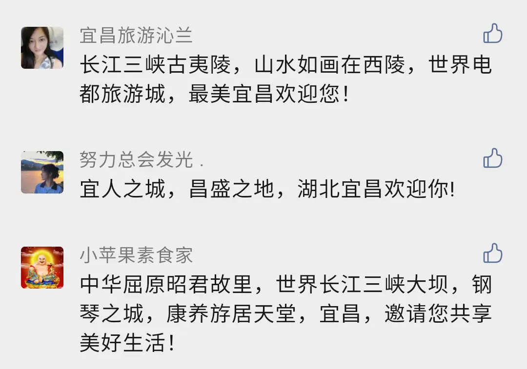 为什么刷点赞微信公众号留言很重要