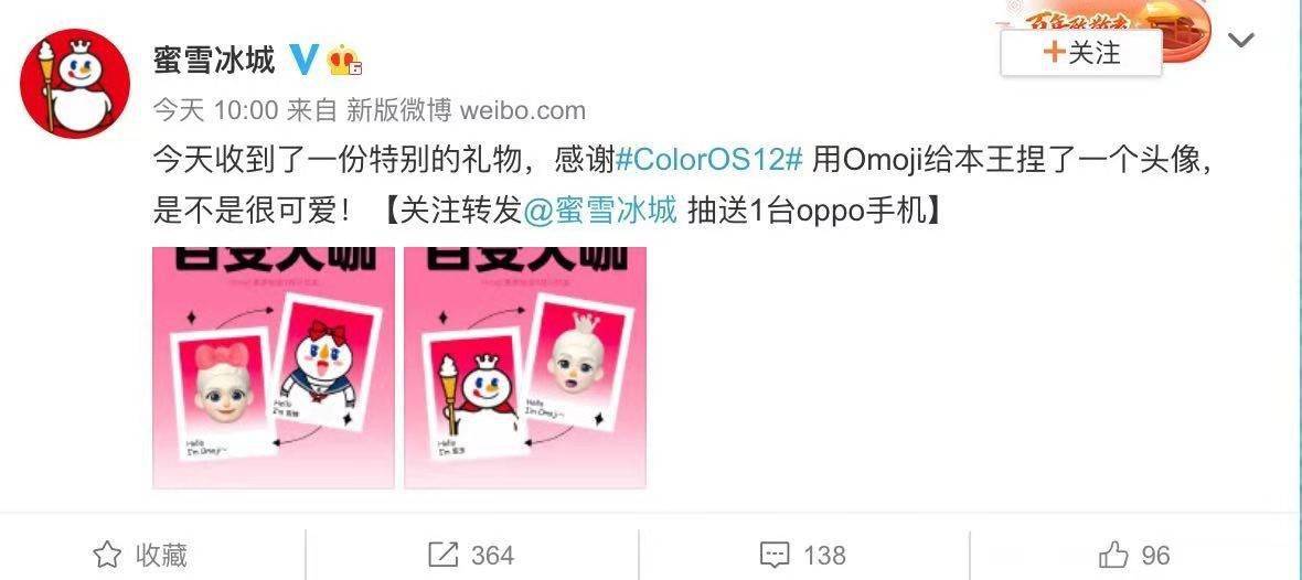 为什么越来越多人选择刷赞雪冰来提升曝光度