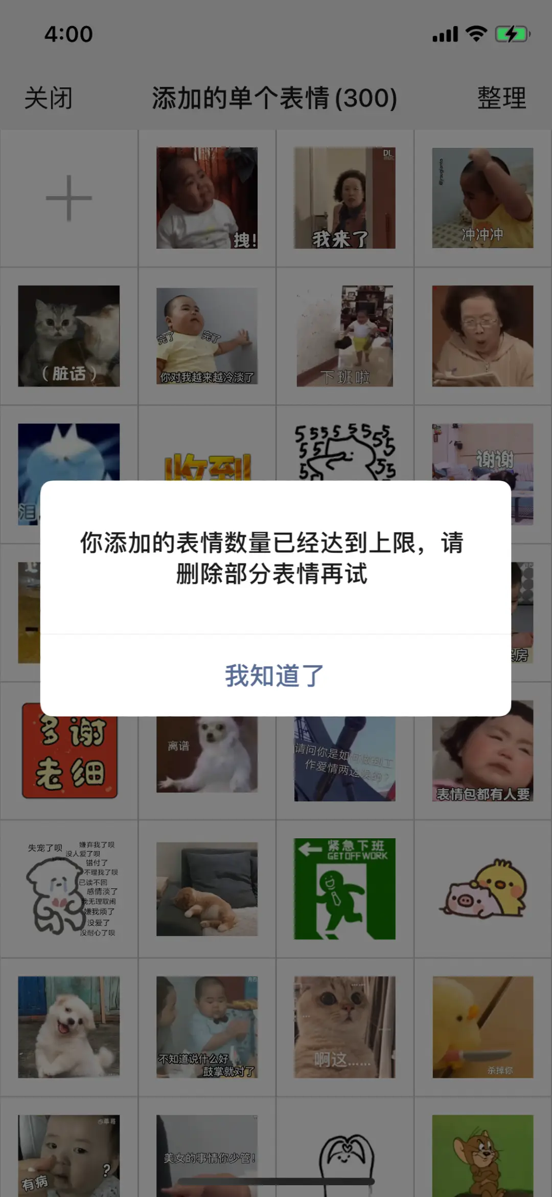 刷赞破解版工具真的可以提供无上限点赞服务并且没有任何数量限制吗