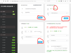 哪里可以安全找到刷空间赞软件的免费网址