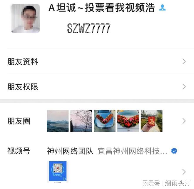 刷赞能提升头像点赞数吗