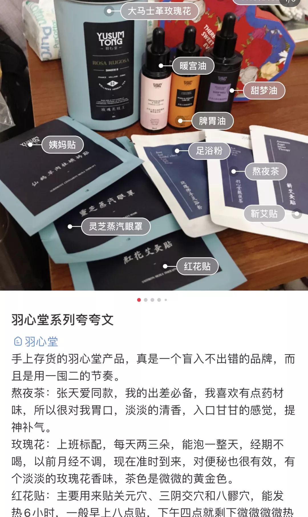你如何在小红书有效进行刷帖点赞以提升参与度