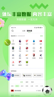 为什么要在微信上刷运动点赞来提升社交互动
