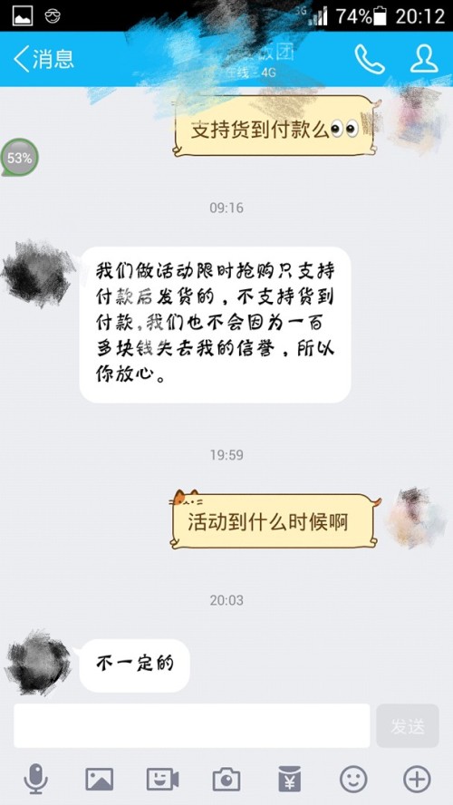 1毛钱能刷QQ点赞吗这种服务靠谱吗