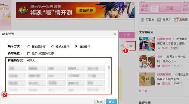 卡盟如何助力QQ空间刷赞服务
