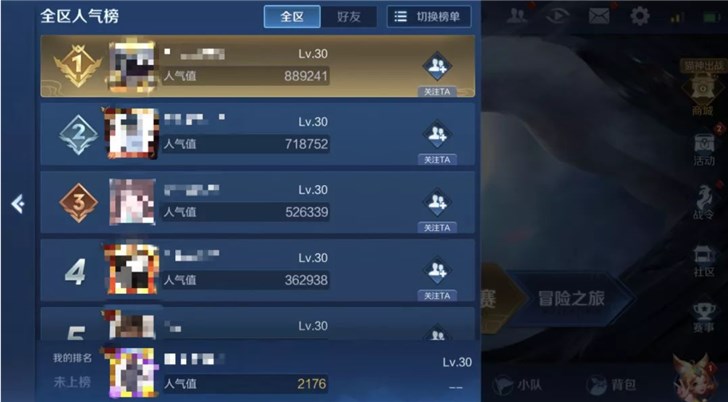 2019年QQ刷赞软件有哪些安全可靠的选项