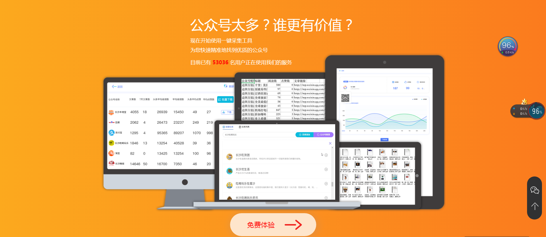 qinlin刷赞软件真的能安全提升点赞数吗