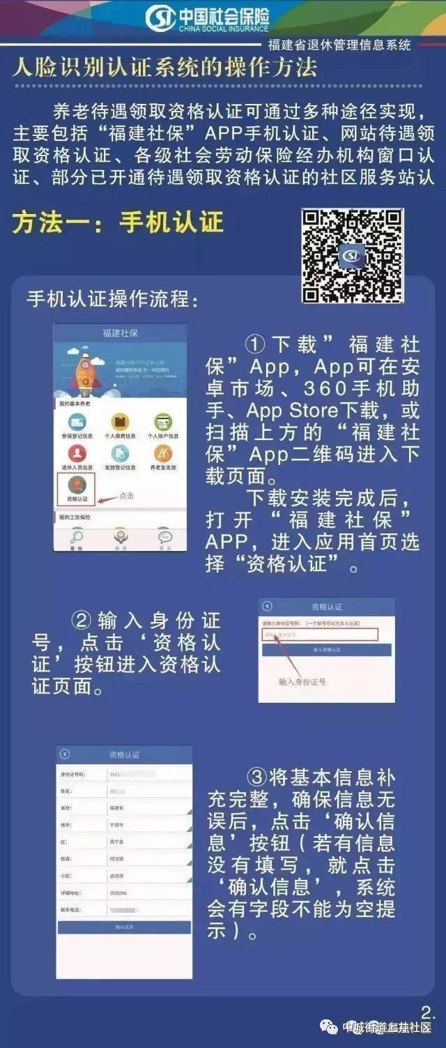 加入刷赞群后会对你的账号产生哪些潜在影响