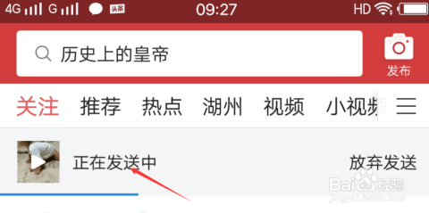 在今日头条上刷视频点赞真的有效吗