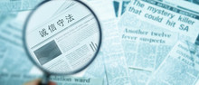 刷赞推广商品行为是否构成虚假广告罪的法律后果有多严重