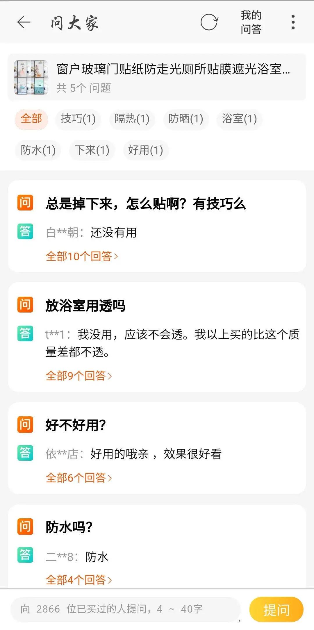 友赞刷单软件能帮助商家快速提升销量和好评吗