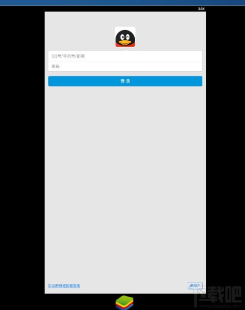 在安卓模拟器上刷名片赞可行吗