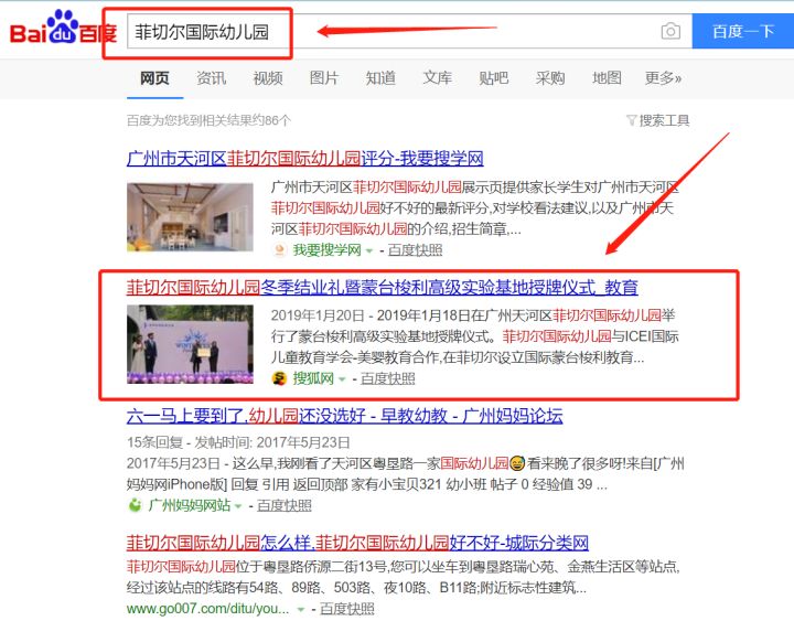刷赞网站如何助力微博全网推广