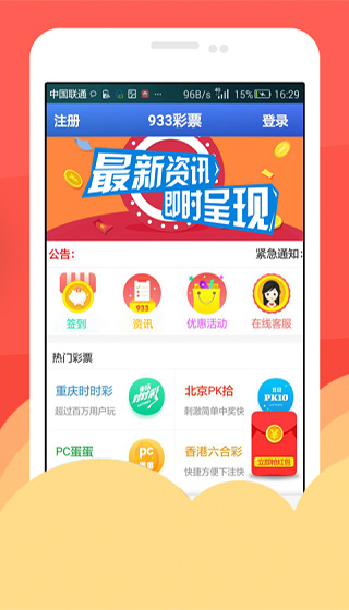 在互联网上如何刷赞抽奖免费下载资源