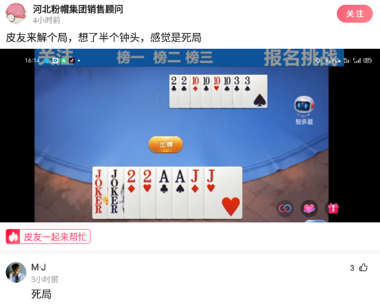 刷赞平台游戏平台是否合法合规且对游戏公平性和玩家心理健康产生什么影响