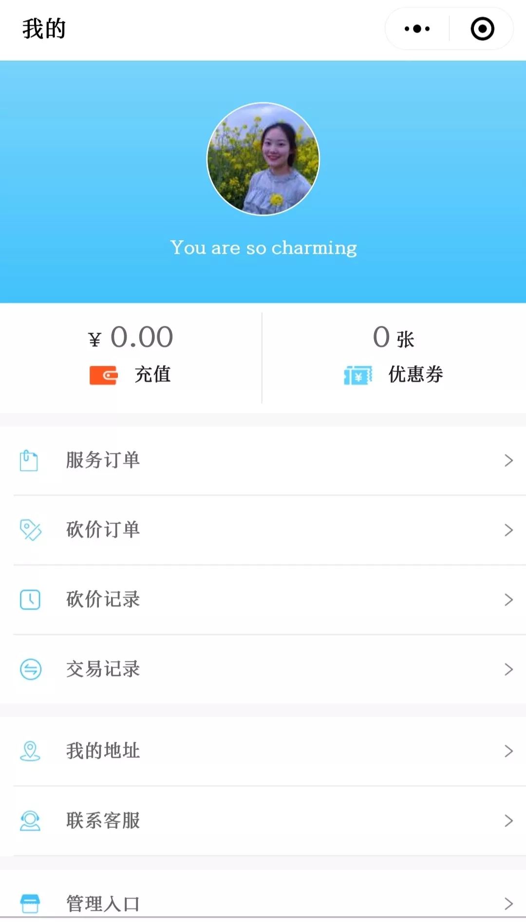 为什么越来越多的人使用在线下单刷赞平台