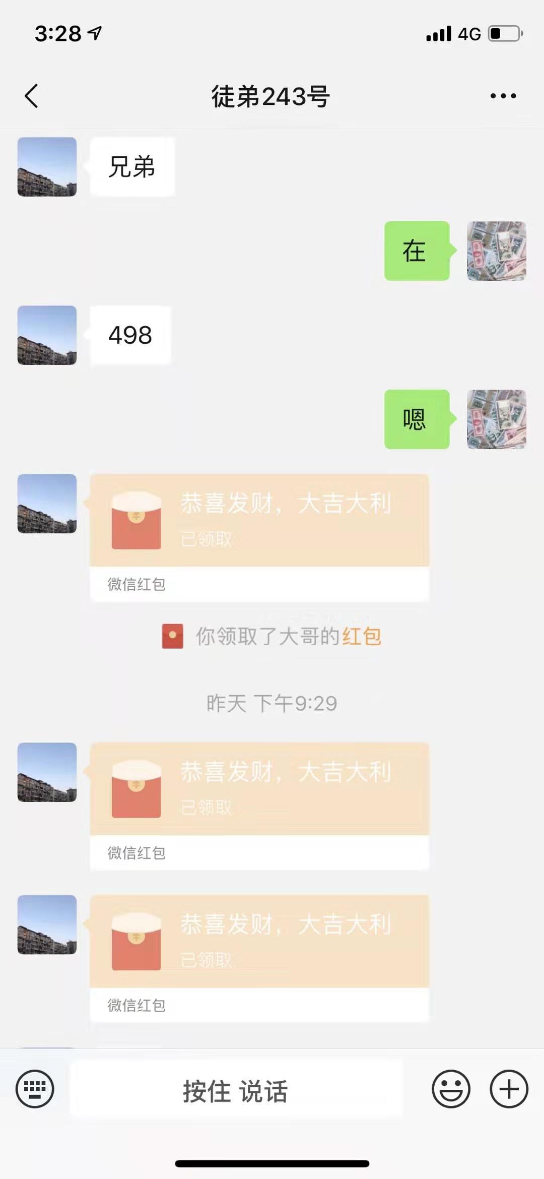 什么是快手刷赞刷粉平台
