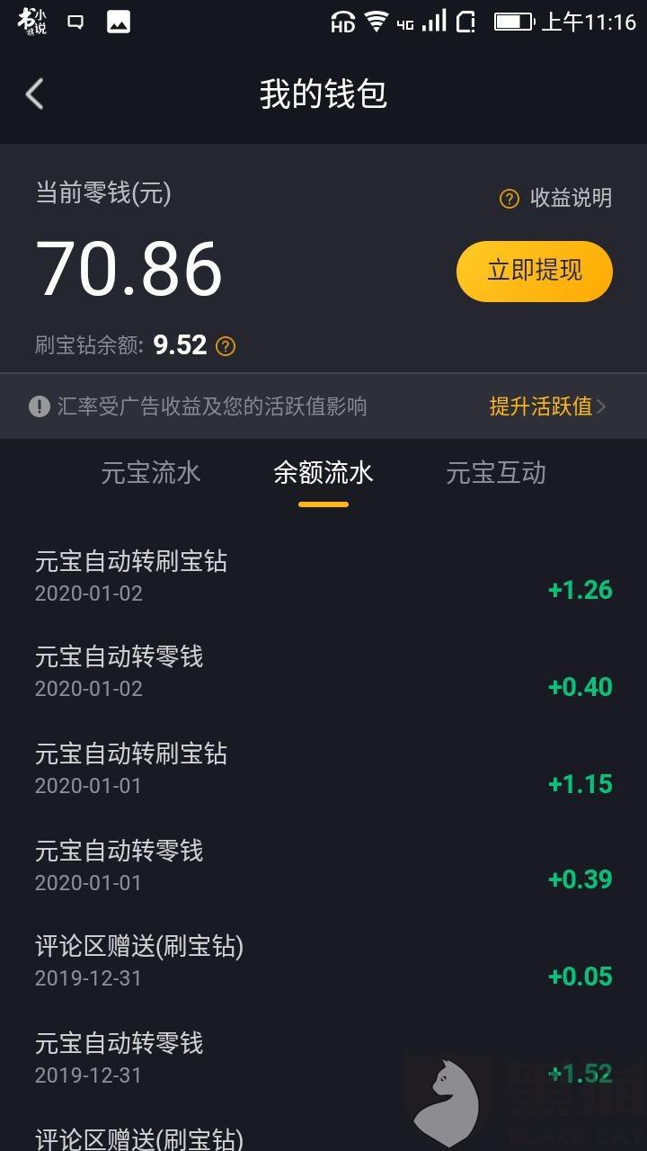 刷到的视频为何总是只有几个赞