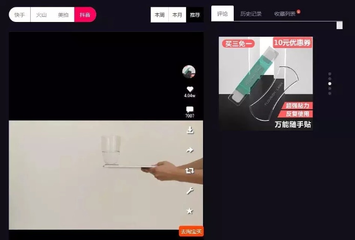 协创抖音刷赞方法能否真正帮助用户获得更多赞
