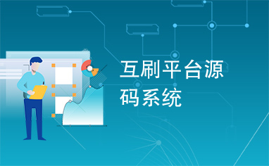 在哪里可以找到最新版本的安全可靠免费刷赞源码下载资源