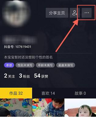 刷抖音不点赞时如何幽默回复才更有趣