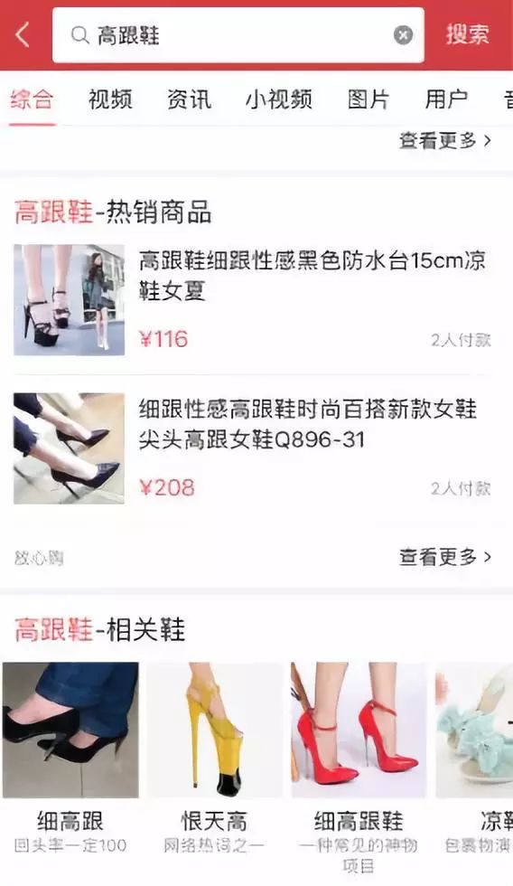 在刷点赞微博活动中如何高效搜索淘宝相关商品信息