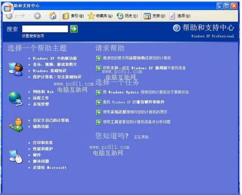 xp模块刷赞技术如何帮助用户增加点赞
