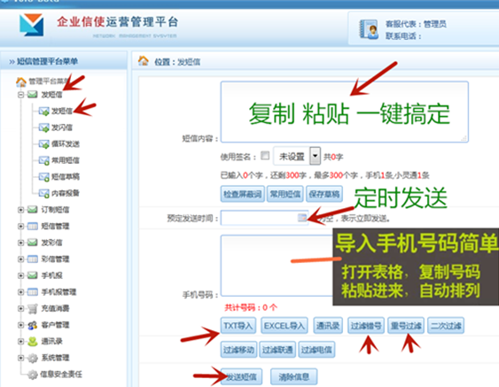 刷评论刷赞软件如何运作且是否安全可靠