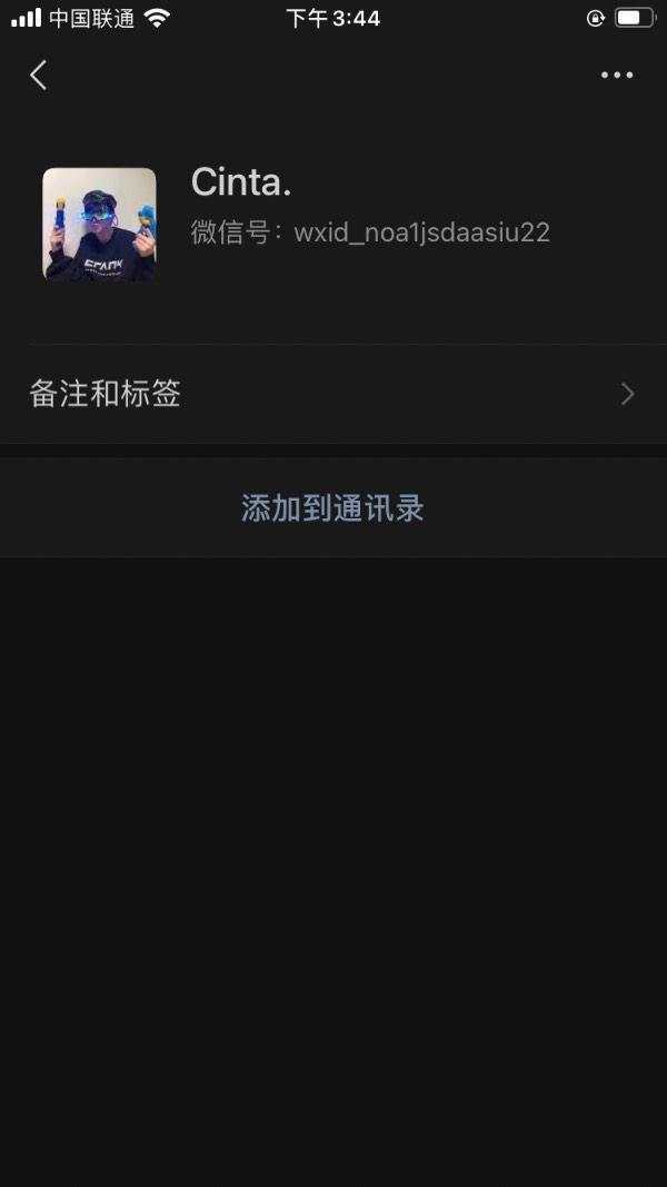 前任赞我时我是否在刷存在感以获取前任的关注和认可