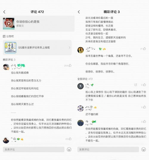 QQ说说刷赞热度在网络中为何如此流行并引发热议