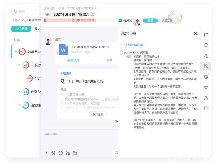 QQ刷赞软件哪个最靠谱好用