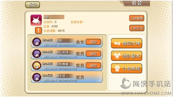 二次元自动刷赞现象对用户互动和社区健康有何影响