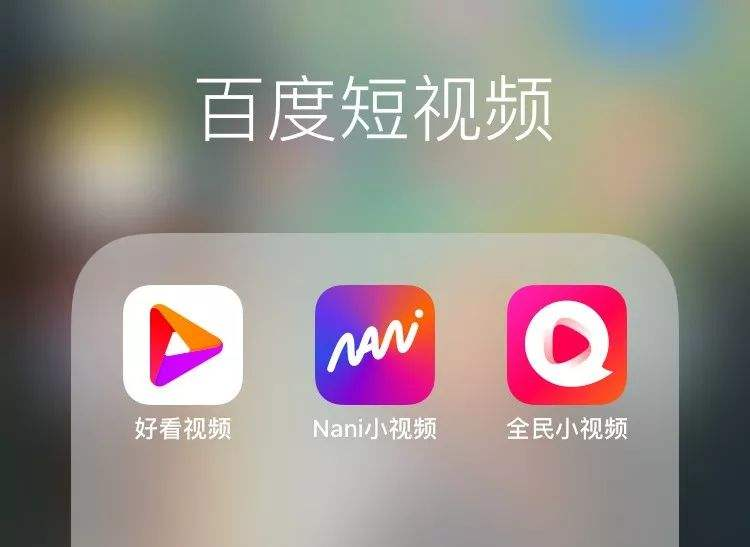 全民小视频刷赞软件真的有效吗