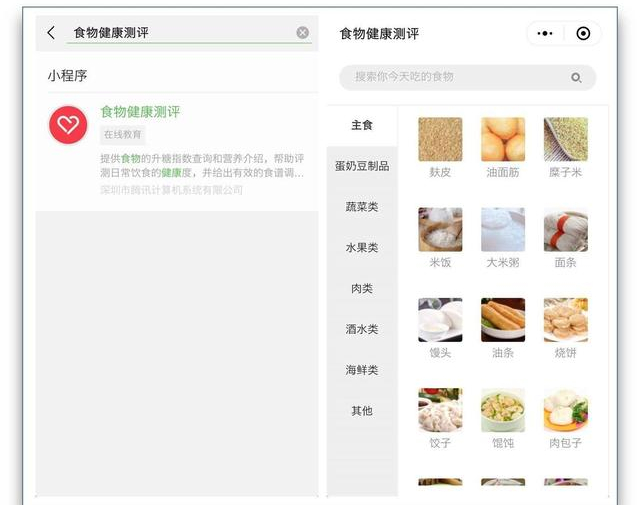 哪里可以下载微信留言刷赞软件