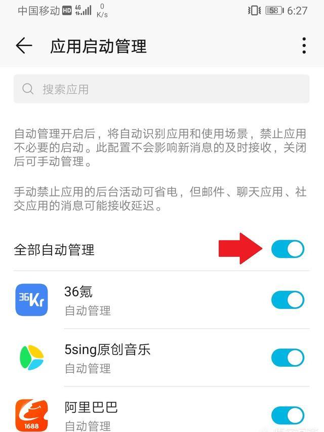 什么是日志刷赞手机软件