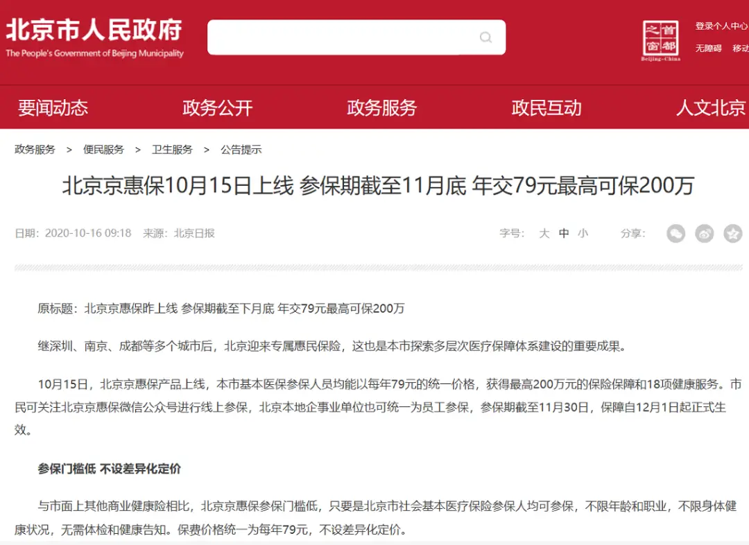 全民刷赞网址哪里最便宜