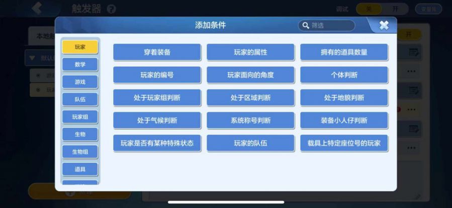 在QQ平台上免费刷赞功能是否提供无限支持
