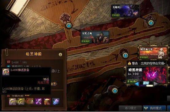 在当前游戏版本中卡拉赞副本是否还能刷取血吼