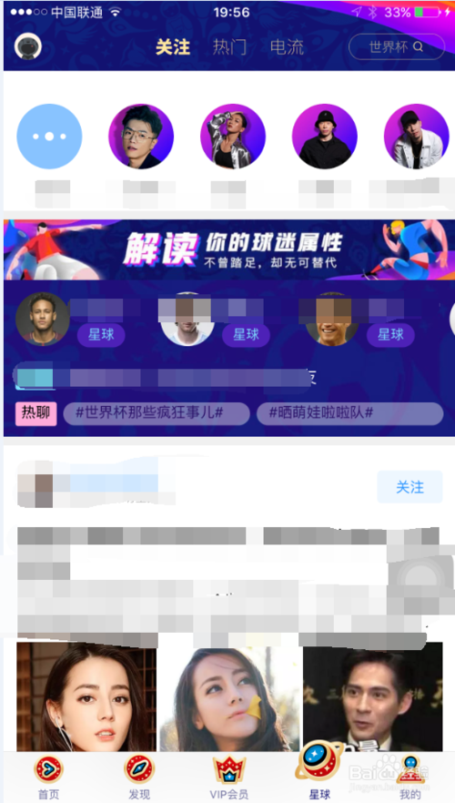 优酷刷评论点赞平台真的能提升视频热度吗