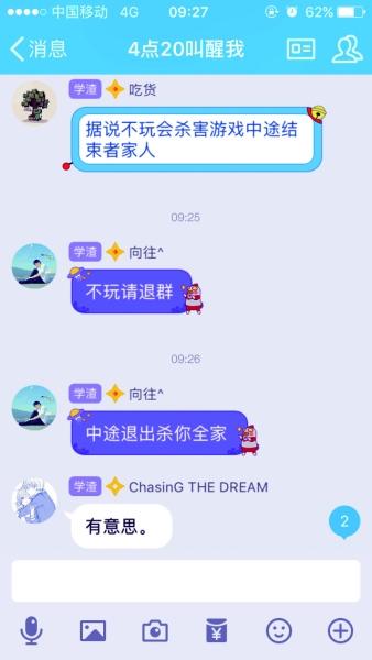 在QQ社交平台上如何有效刷资料点赞快速提升资料热度
