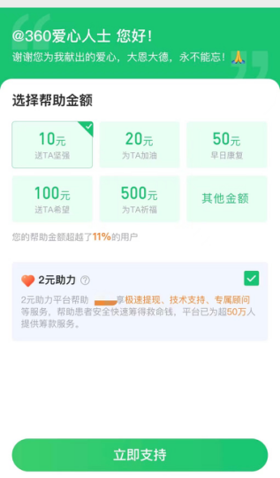 刷赞自助平台真的靠谱吗