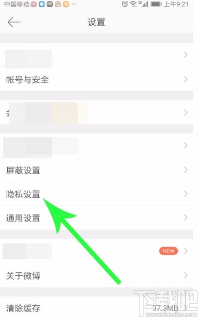 为什么在微博上会出现自己给自己刷微博赞的现象