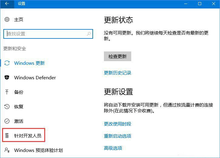 在QQ空间平台上使用黑科技刷赞真的能安全增加点赞数吗