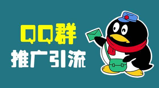 什么是qq刷赞推广平台小次郎