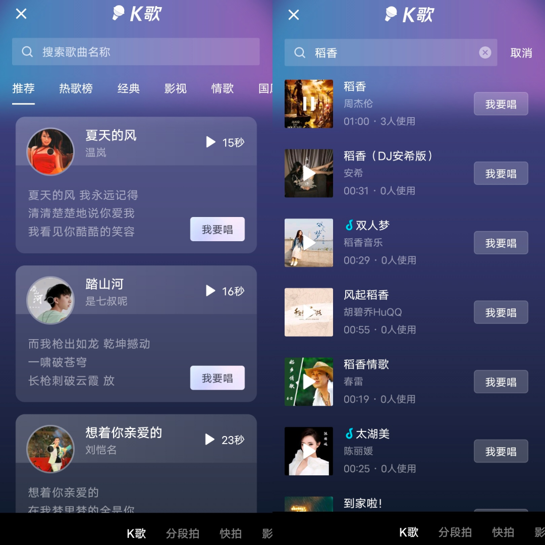 为什么在抖音上反复发布视频能刷到更多赞