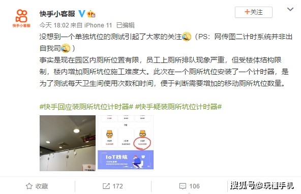 为什么快手刷赞速度总是慢得让人抓狂