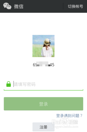 刷QQ说说赞微信会影响账号信誉吗