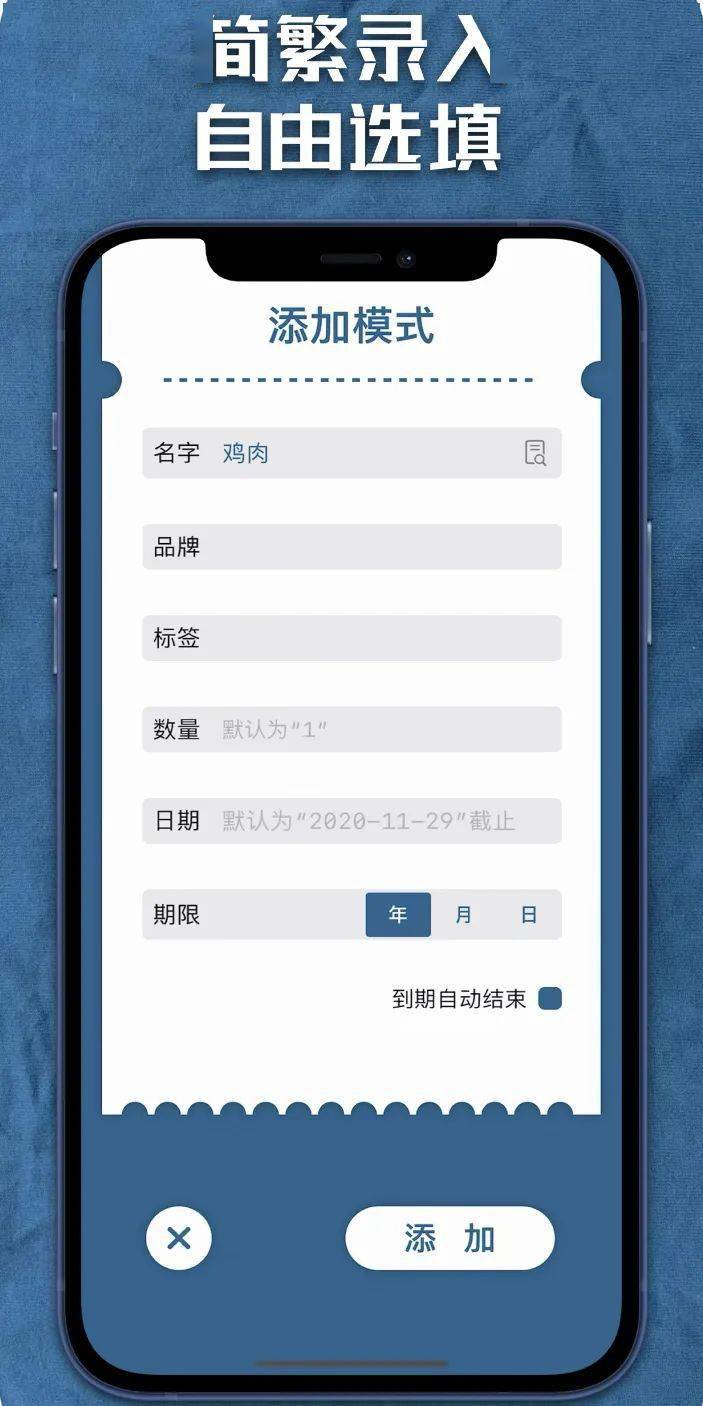 刷赞APP的自动刷赞功能真的有效吗