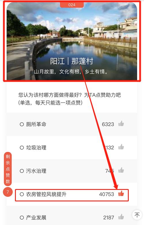乐游系统刷赞网站如何帮助用户增加点赞数量