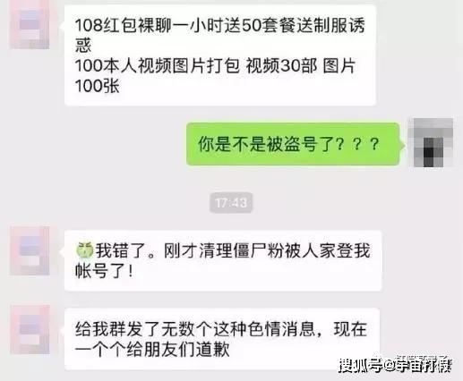 下载和使用刷赞软件都存在病毒安全隐患吗